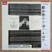 画像2: Mal Waldron - Les Nuits De La Negritude (2)