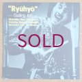 Motohiko Hino Qurtet + 1 - Ryuhyo