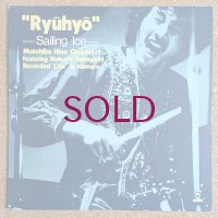 Motohiko Hino Qurtet + 1 - Ryuhyo