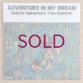 Seiichi Nakamura Trio / Quintet - Adventure In My Dream