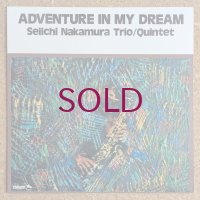 Seiichi Nakamura Trio / Quintet - Adventure In My Dream
