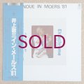 Keizo Inoue - In Moers '81