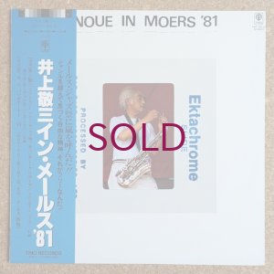 画像1: Keizo Inoue - In Moers '81