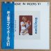 画像1: Keizo Inoue - In Moers '81 (1)