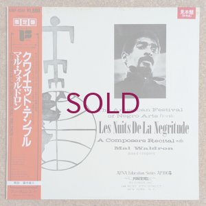 画像1: Mal Waldron - Les Nuits De La Negritude
