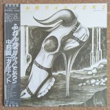 Seiichi Nakamura Quartet - ふれんち Dancers