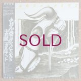 Seiichi Nakamura Quartet - ふれんち Dancers
