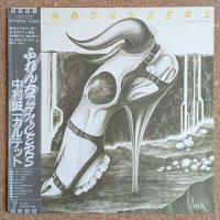 Seiichi Nakamura Quartet - ふれんち Dancers