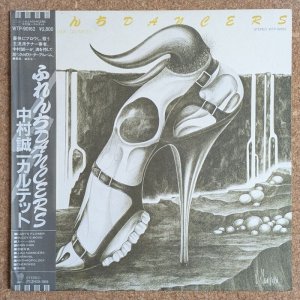画像1: Seiichi Nakamura Quartet - ふれんち Dancers