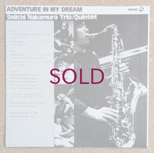 画像2: Seiichi Nakamura Trio / Quintet - Adventure In My Dream