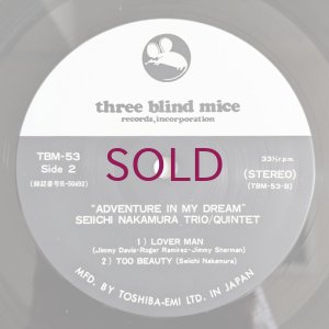 画像4: Seiichi Nakamura Trio / Quintet - Adventure In My Dream