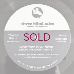 画像3: Seiichi Nakamura Trio / Quintet - Adventure In My Dream