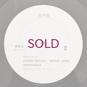 画像7: Claude Delcloo / Arthur Jones - Africanasia