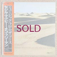 Cecil McBee Sextet - Music From The Source