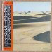画像1: Cecil McBee Sextet - Music From The Source (1)