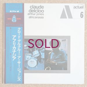 画像1: Claude Delcloo / Arthur Jones - Africanasia
