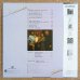 画像2: Martha Miyake - Remember (2)