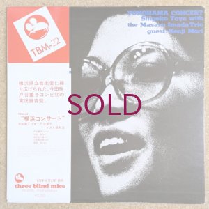 画像2: Masaru Imada Trio / Shigeko Toya - Yokohama Concert