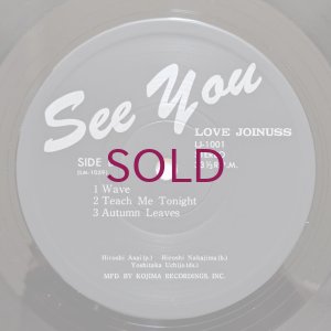 画像4: Love Joinuss - See You