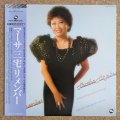 Martha Miyake - Remember