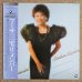 画像1: Martha Miyake - Remember (1)