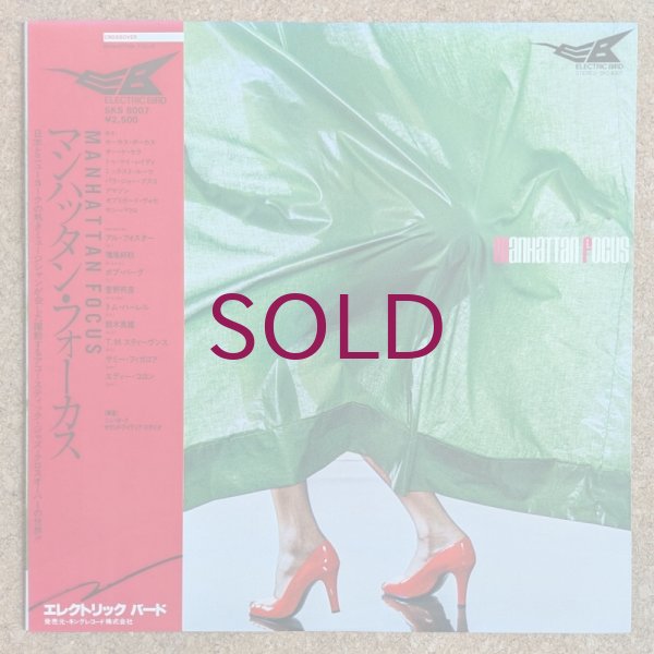 Manhattan Focus - Manhattan Focus - UNIVERSOUNDS