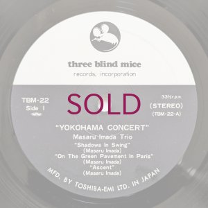 画像3: Masaru Imada Trio / Shigeko Toya - Yokohama Concert