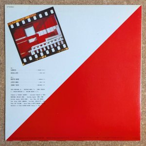 画像2: Takeo Moriyama Quartet - Hush-A-Bye