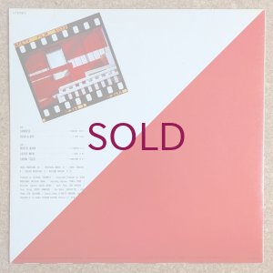 画像2: Takeo Moriyama Quartet - Hush-A-Bye