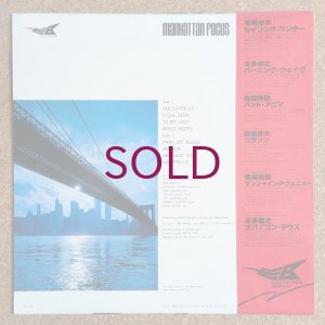画像2: Manhattan Focus - Manhattan Focus