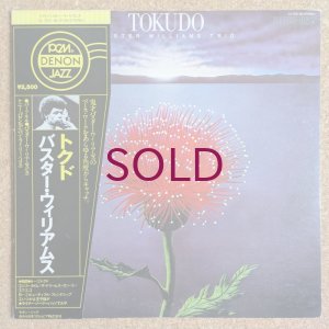 画像1: Buster Williams Trio - Tokudo