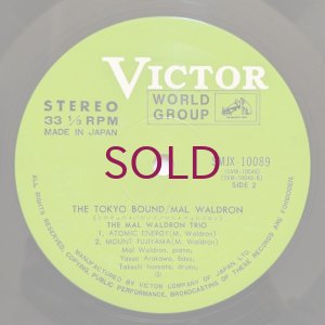 画像10: Mal Waldron - Tokyo Bound