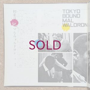 画像3: Mal Waldron - Tokyo Bound