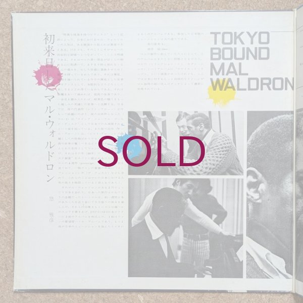ジャズ CD Mal Waldron Tokyo Bound VICJ23002 VICTOR /00110 Mal Waldron – Tokyo Bound | Releases | Discogs