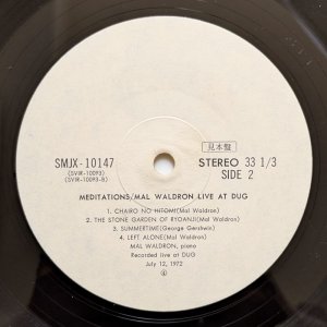 画像4: Mal Waldron - Meditations