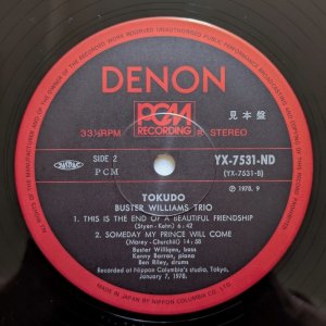 画像4: Buster Williams Trio - Tokudo