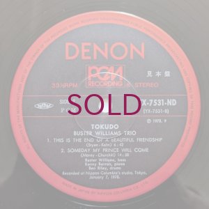 画像4: Buster Williams Trio - Tokudo