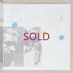 画像4: Mal Waldron - Tokyo Bound