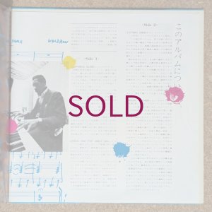 画像6: Mal Waldron - Tokyo Bound