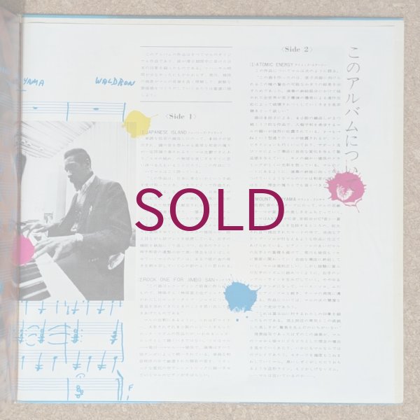 Mal Waldron - Tokyo Bound - UNIVERSOUNDS