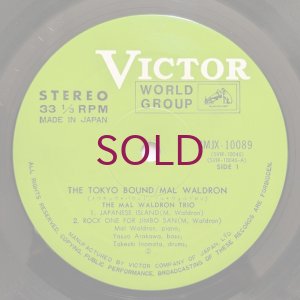 画像9: Mal Waldron - Tokyo Bound
