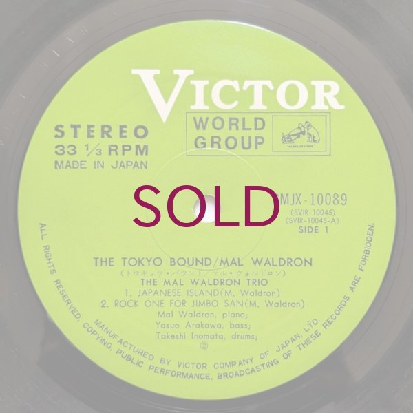 ジャズ CD Mal Waldron Tokyo Bound VICJ23002 VICTOR /00110 250px-Tokyo_Bound.jpg