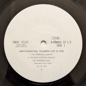 画像3: Mal Waldron - Meditations