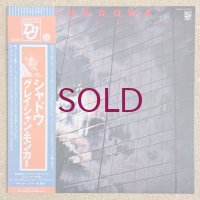 Grachan Moncur - Shadows