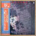 画像1: Grachan Moncur - Shadows (1)