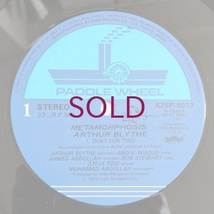 画像3: Arthur Blythe - Metamorphosis