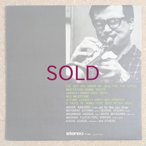 Akira Nakano - Meditation - UNIVERSOUNDS