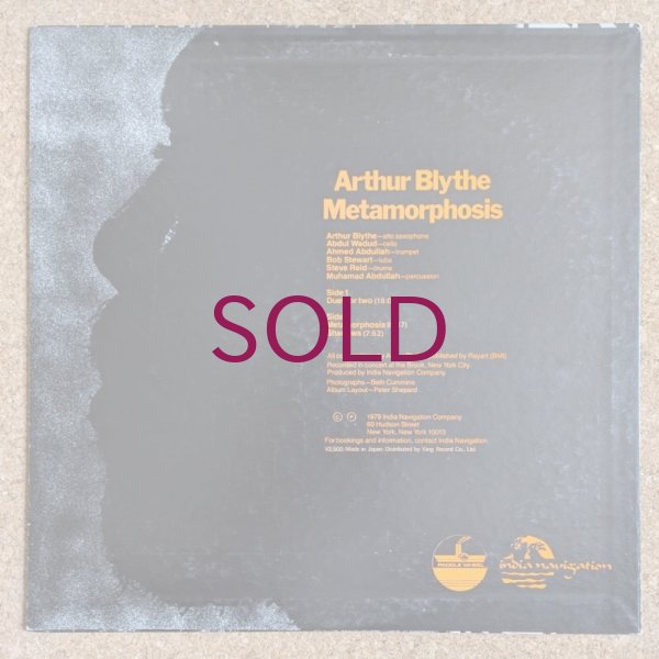 Arthur Blythe - Metamorphosis - UNIVERSOUNDS