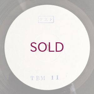 画像3: Shigeko Toya with The Masaru Imada Trio