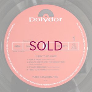 画像3: Fumio Karashima Trio - I Used To Be Alone